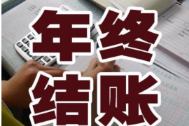 通山讨债公司成功追讨回批发货款50万成功案例